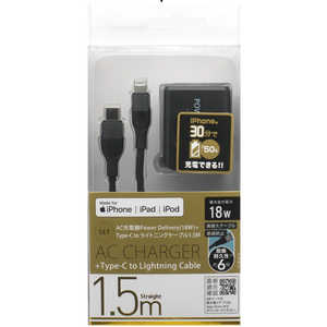 オズマ PD対応USB-AC充電器 3A 18W+Type-C⇔Lightning高耐久・屈折耐久ケーブル1.5m IH-ACC18L150GM ガンメタリック オズマ PD対応USB-AC充電器 3A 18W+Type-C⇔Lightning高耐久・屈折耐久ケーブル1.5m IH-ACC18L150GM ガンメタリック