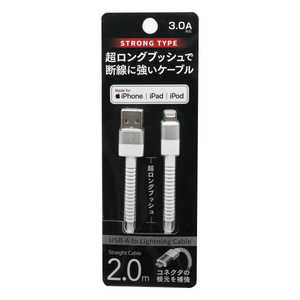 オズマ 【MFI認証】Lightning⇔USB-A 超ブッシュケーブル 3A対応 2m ホワイト UD-STLSS200W オズマ 【MFI認証】Lightning⇔USB-A 超ブッシュケーブル 3A対応 2m ホワイト UD-STLSS200W