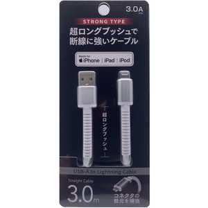 オズマ 【MFI認証】Lightning⇔USB-A 超ブッシュケーブル 3A対応 3m ホワイト UD-STLSS300W オズマ 【MFI認証】Lightning⇔USB-A 超ブッシュケーブル 3A対応 3m ホワイト UD-STLSS300W