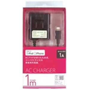 オズマ iPhone iPod対応 Lightning AC充電器(1m)MFi認証 AC-L01-3K