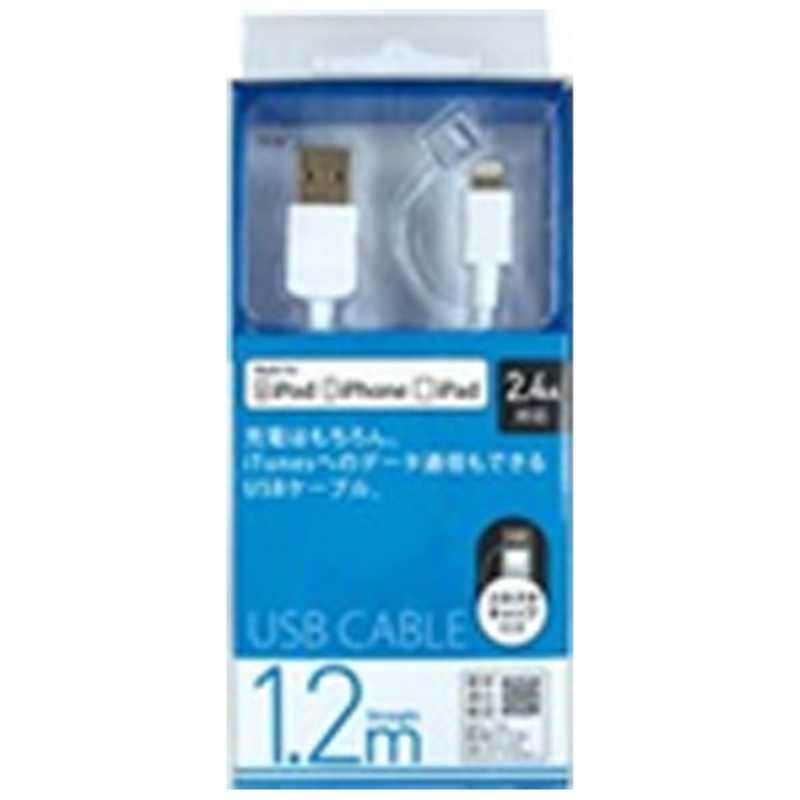 オズマ オズマ Lightning-USB2.0ケーブル 充電･転送(1.2m)MFi認証 UD‐LC120‐3W (ホワイト) UD‐LC120‐3W (ホワイト)