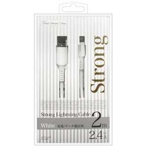 オズマ USB2.0ケーブル 充電･転送 2.4A (2m･ホワイト) MFi認証 IUD-STL200W