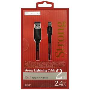 オズマ Lightning ⇔ USB2.0ケーブル 充電･転送 2.4A (2m･レッド) MFi認証 IUD-STL200R