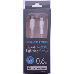 オズマ PD対応 【MFI認証】Type-C-Lightning通信・充電USBケーブル/PowerDelivery対応/スタンダートケーブル/60cm/ホワイト CDM-LSS060W オズマ PD対応 【MFI認証】Type-C-Lightning通信・充電USBケーブル/PowerDelivery対応/スタンダートケーブル/60cm/ホワイト CDM-LSS060W
