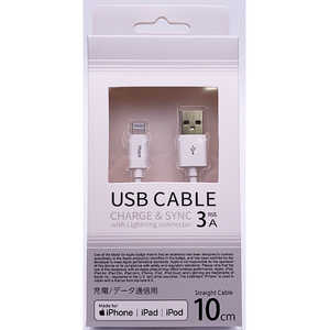 オズマ MFI認証 Lightning⇔USB-A スタンダートケーブル ホワイト 約10cm(コネクタを除く) UDM-L010W オズマ MFI認証 Lightning⇔USB-A スタンダートケーブル ホワイト 約10cm(コネクタを除く) UDM-L010W