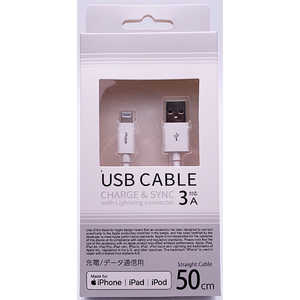 オズマ MFI認証 Lightning⇔USB-A スタンダートケーブル ホワイト 約50cm(コネクタを除く) UDM-L050W オズマ MFI認証 Lightning⇔USB-A スタンダートケーブル ホワイト 約50cm(コネクタを除く) UDM-L050W