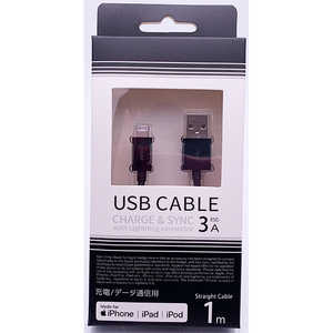 オズマ MFI認証 Lightning⇔USB-A スタンダートケーブル ブラック 約1m(コネクタを除く) UDM-L100K オズマ MFI認証 Lightning⇔USB-A スタンダートケーブル ブラック 約1m(コネクタを除く) UDM-L100K