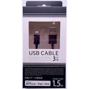 オズマ 【MFI認証】Lightning⇔USB-A スタンダートケーブル 1.5m 通信・充電 ブラック UDM-L150K ブラック オズマ 【MFI認証】Lightning⇔USB-A スタンダートケーブル 1.5m 通信・充電 ブラック UDM-L150K ブラック