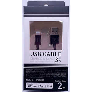 オズマ 【MFI認証】Lightning⇔USB-A スタンダートケーブル 2m 通信・充電 ブラック UDM-L200K ブラック オズマ 【MFI認証】Lightning⇔USB-A スタンダートケーブル 2m 通信・充電 ブラック UDM-L200K ブラック