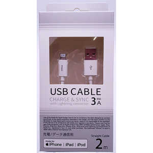 オズマ 【MFI認証】Lightning⇔USB-A スタンダートケーブル 2m 通信・充電 ホワイト UDM-L200W ホワイト オズマ 【MFI認証】Lightning⇔USB-A スタンダートケーブル 2m 通信・充電 ホワイト UDM-L200W ホワイト