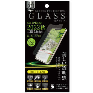オズマ iPhone14/13/13Pro用ガラスフィルム 光沢 IHFGCLIP14