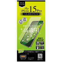 オズマ (綺麗に貼れる)(ホコリを残さない貼付けキット付)iPhone15Pro用 