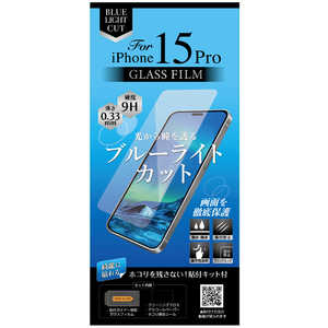  (Ž)(ۥĤʤŽդå)iPhone15Proѥ饹ե ֥롼饤ȥå IH-AFGBLIP15P