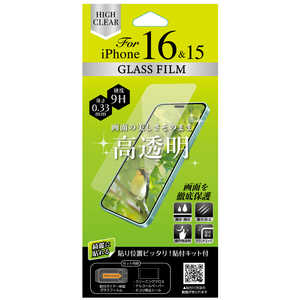 オズマ (綺麗に貼れる)(ホコリを残さない貼付けキット付)iPhone16/15用ガラスフィルム 高透明 IH-AFGCLIP16 オズマ (綺麗に貼れる)(ホコリを残さない貼付けキット付)iPhone16/15用ガラスフィルム 高透明 IH-AFGCLIP16