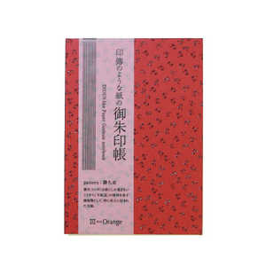 オフィスサニー 印傳のような紙の御朱印帳(勝虫/赤) オフィスサニー 97007