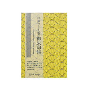 オフィスサニー 印傳のような紙の御朱印帳(青海波/にぶ黄) オフィスサニー 97052