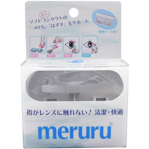 SEED (ソフト用)ソフトコンタクトつけはずし器具 (メルル)クリア meruru SEED (ソフト用)ソフトコンタクトつけはずし器具 (メルル)クリア meruru