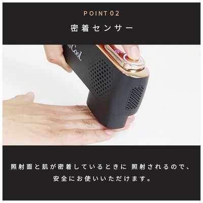 NBS 家庭用脱毛器 BiitoII(ビート2) CooL の通販 - カテゴリ：美容家電