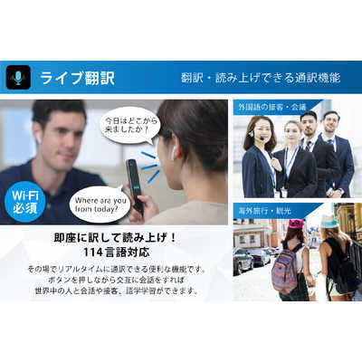 PENPOWER なぞってデジタル化！多機能ペン型翻訳スキャナー