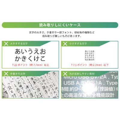 PENPOWER なぞってデジタル化！多機能ペン型翻訳スキャナー