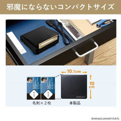 PENPOWER 名刺を高速データ化！簡単に管理できるUSB名刺スキャナ