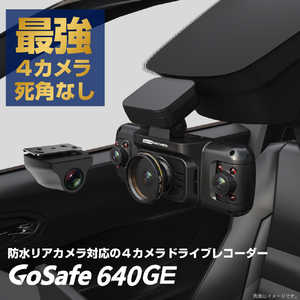 PAPAGO hAJΉ4JhCuR[_[uGoSafe 640GEv mOJΉn GS640GE-64GB