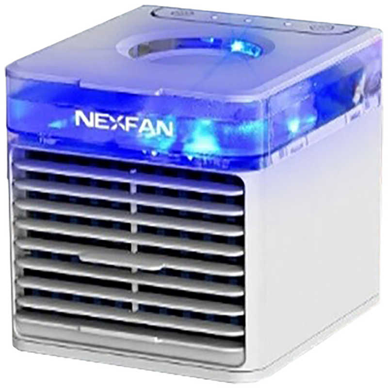 NEXFAN NEXFAN パーソナルクーラー ホワイト nexfan-01 nexfan-01