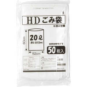 ファーストレイト HDごみ袋 20L 50枚入り 