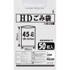 ファーストレイト HDごみ袋 45L 50枚入り 