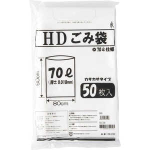 ファーストレイト HDごみ袋 70L 50枚入り ファーストレイト HDごみ袋 70L 50枚入り