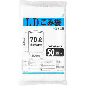 ファーストレイト LDごみ袋 70L 50枚入り ファーストレイト LDごみ袋 70L 50枚入り
