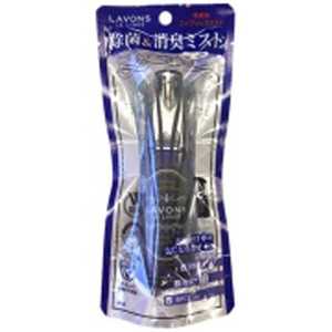 ネイチャーラボ LAVONS(ラボン)ファブリックミスト携帯用 ラグジュアリーリラックス〔消臭剤・芳香剤〕 ラボンファブリックミストケイタイLリ