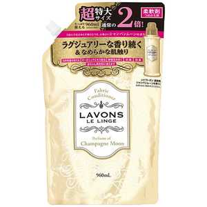 ネイチャーラボ LAVONS(ラボン) 柔軟剤 つめかえ用 大容量 シャイニームーン (960ml) 