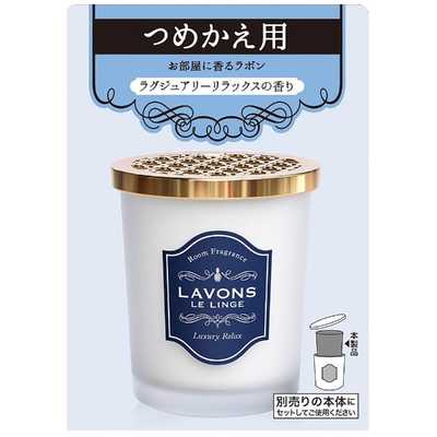 LAVONS ラボン ラグジュアリーリラックス 部屋用 本体9、詰め替え3箱