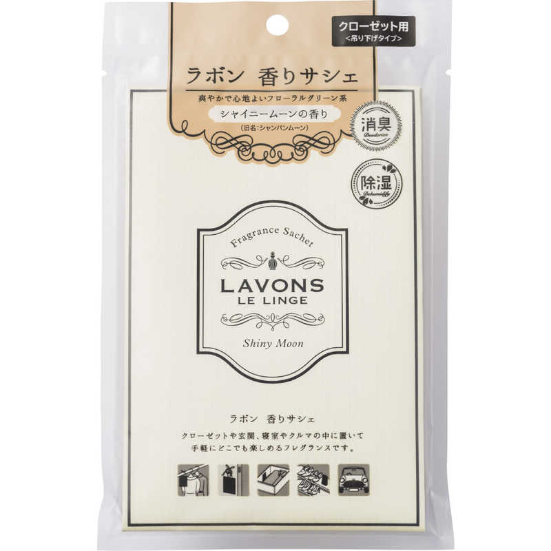 ネイチャーラボ ネイチャーラボ LAVONS（ラボン）香りサシェ　シャンパンムーンの香り 20g  