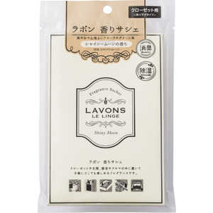 ネイチャーラボ LAVONS（ラボン）香りサシェ シャンパンムーンの香り 20g ラボンカオリサシェシャンパンムーン