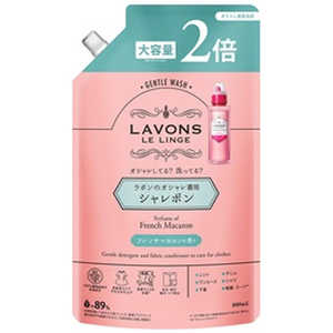 ネイチャーラボ ラボン シャレボン オシャレ着洗剤詰替2倍サイズ フレンチマカロン ラボン 800ml ラボンオシャレギカエ2バイマカロン