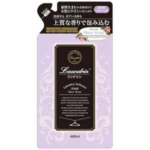 ネイチャーラボ Laundrin(ランドリン)柔軟剤 つめかえ用 480mL フラワーテラス ネイチャーラボ Laundrin(ランドリン)柔軟剤 つめかえ用 480mL フラワーテラス