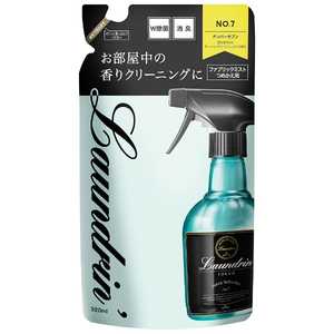 ネイチャーラボ 「Laundrin(ランドリン)」 320ml ランドリンミストカエNO7