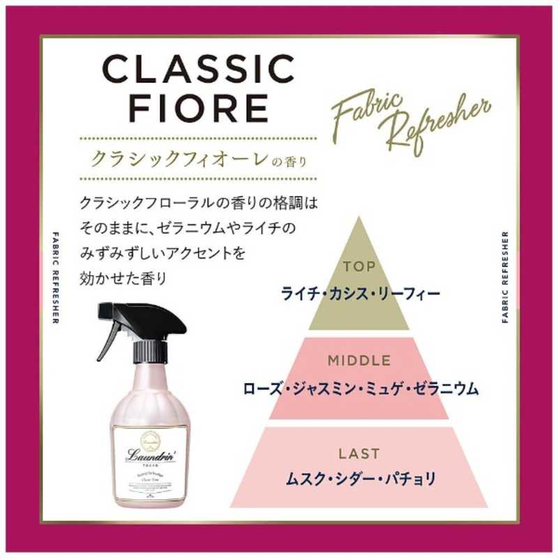 ネイチャーラボ ランドリン ファブリックミスト クラシックフィオーレ 370ml の通販 | カテゴリ：日用品・化粧品・医薬品 | ネイチャーラボ |  ランドリン 家電通販のコジマネット - 全品代引き手数料無料