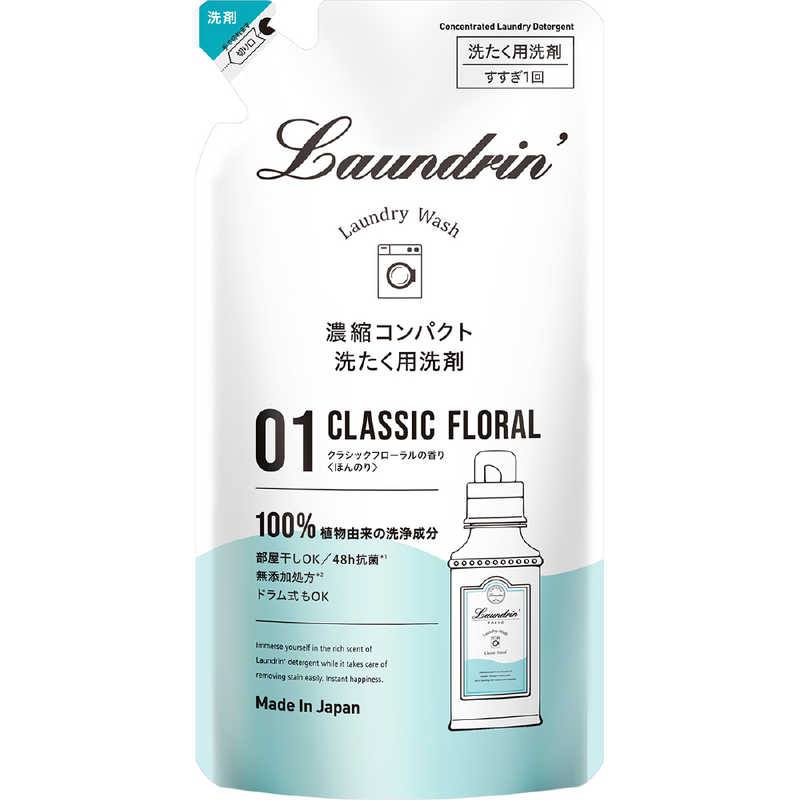 ネイチャーラボ ネイチャーラボ Laundrin(ランドリン) 洗剤 クラシックフローラル 詰替(360G)  