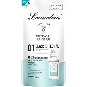 ネイチャーラボ Laundrin(ランドリン) 洗剤 クラシックフローラル 詰替(360G) ランドリンクラシックフローラルツメカエ
