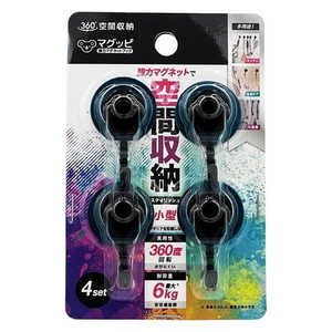 ジット マグッピ 強力マグネットフック 4個入 ブラック MGF-K4 ジット マグッピ 強力マグネットフック 4個入 ブラック MGF-K4