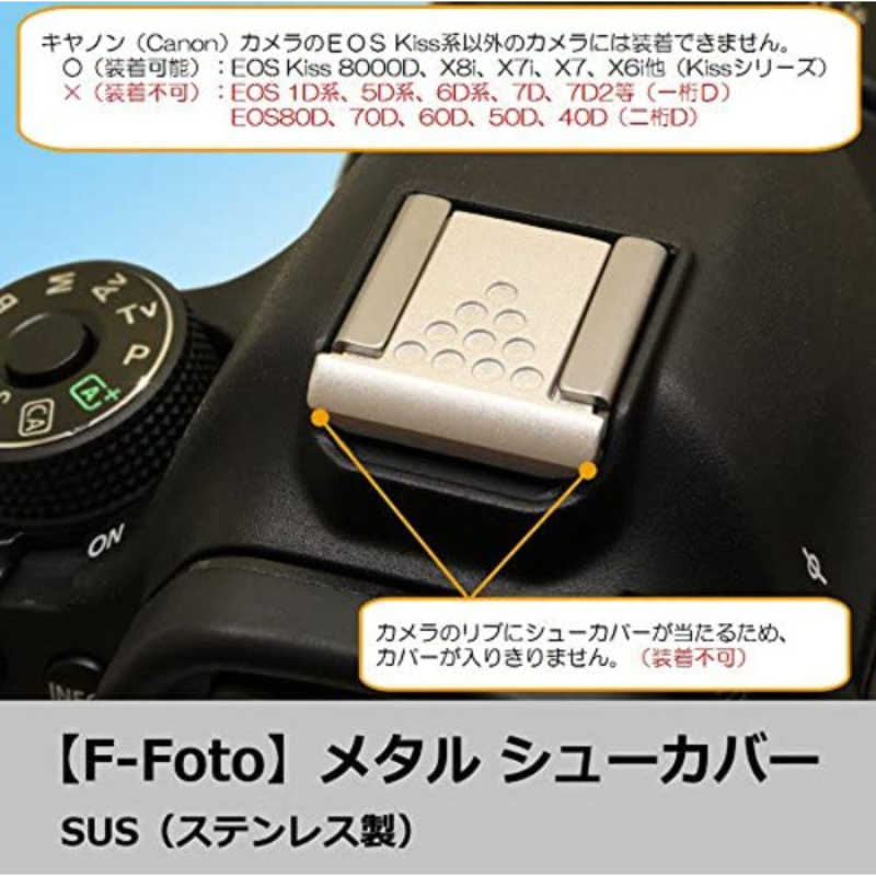 FFOTO FFOTO メタル ホットシューカバー エッジガードタイプ ブラック（Nikon、FUJIFILM 他各社対応） HSC03B HSC03B