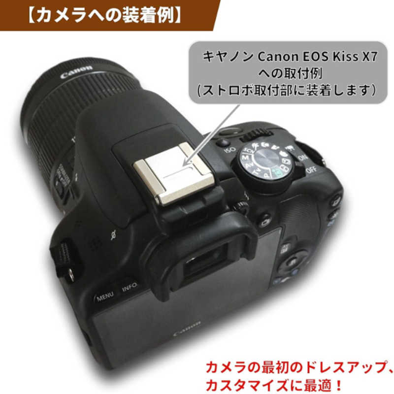 FFOTO FFOTO メタル ホットシューカバー For Canon シルバー「キヤノン 一眼レフ と EOS R、RP専用（EOS Kiss M等は非推奨）」 HSC02S HSC02S