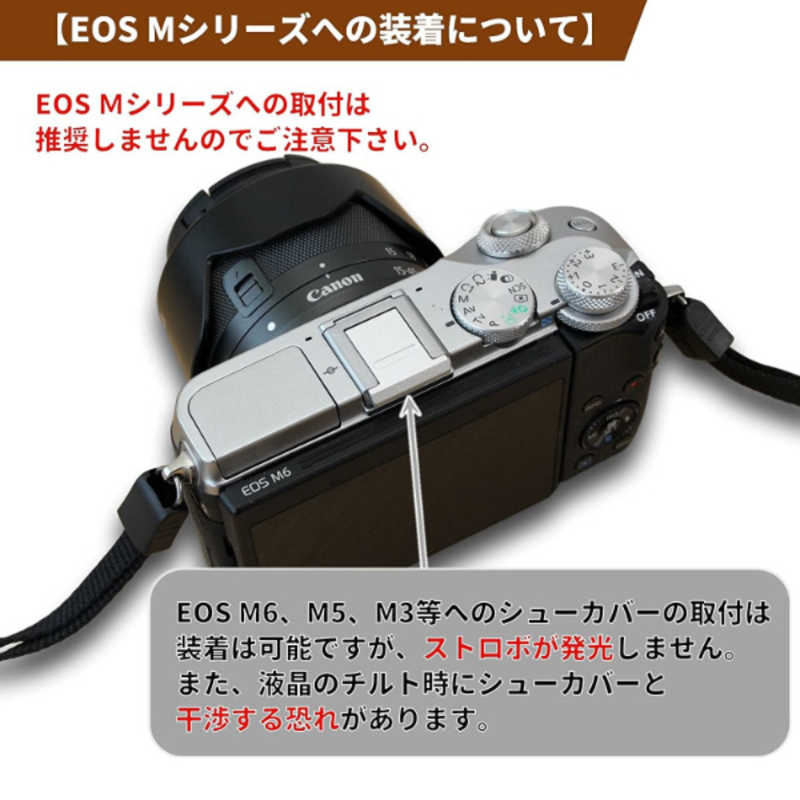 FFOTO FFOTO メタル ホットシューカバー For Canon シルバー「キヤノン 一眼レフ と EOS R、RP専用（EOS Kiss M等は非推奨）」 HSC02S HSC02S