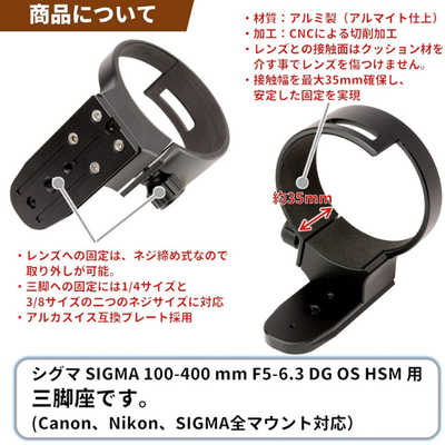 SIGMA 100-400 F5-6.3 極美品　Xマウント　フィルター　三脚座 SIGMA 100-400 F5-6.3 極美品 Xマウント フィルター 三脚座 SIGMA 100-400