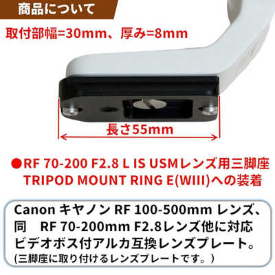 FFOTO レンズプレート For Canon RF 100-500mm F4.5-7.1 L IS USM／RF