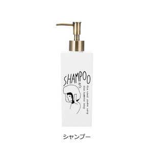 ナカジマ Doodle ディスペンサー シャンプー DOODLEディスペンサーシャン ナカジマ Doodle ディスペンサー シャンプー DOODLEディスペンサーシャン