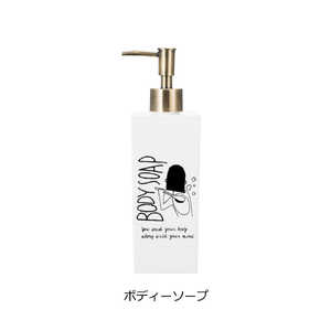 ナカジマ Doodle ディスペンサー ボディーソープ DOODLEディスペンサーボテ ナカジマ Doodle ディスペンサー ボディーソープ DOODLEディスペンサーボテ